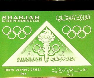 Uae Sharjah 1964 Tokyo Olympic Games Fine Imperf Sheet