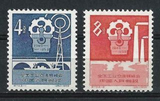 China Prc Sc 463 - 64,  Exhibition Of Industry And Communication C73 Nh Ngai