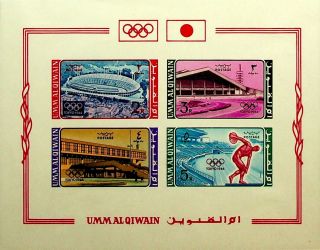 Uae Umm Al Qiwain Tokyo Olympics 1964 Fine Imperf Sheet