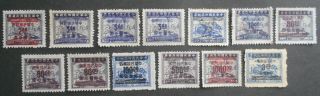China 1949 Regular Issue,  Group Of Stamps,  Mi 986 - 993,  Mh