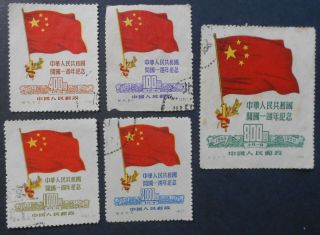 China Prc 1950 1st Anniv.  Of Founding Of Prc,  C6,  Scott 60 - 64,