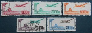 China Prc 1950 Airmail,  Complete Set,