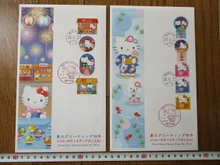 Japan Stamp First Day Cover Hello Kitty And Dear Daniel 2 Covers Large Format