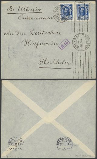 Russia Wwi 1914 - Cover Moscow To Sweden - Censor 32978/10