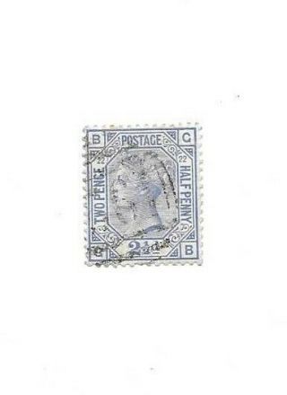 1880 Queen Victoria 2 1/2d Blue Postage Stamp