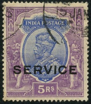 India Sg O93 1912 - 23 5r Ultramarine & Violet Cat £50.  00