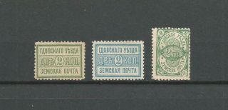Russia 1895,  1902,  1912 Zemstvo Gdov.  Chuchin 10,  11,  13