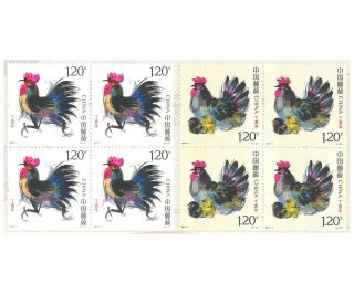 China 2017 Year Of The Rooster Set Of 2 Block Of 4 Stamps In Folder Muh
