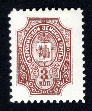 Russian Zemstvo 1911 Borovichi Stamp Solovyov 18 Mh Cv=10$ Lot3