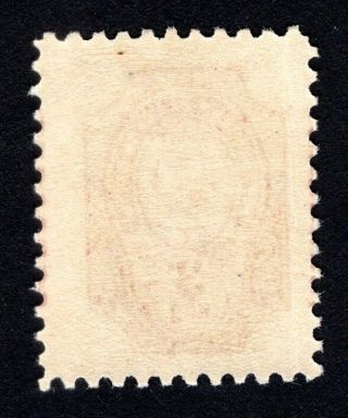 Russian Zemstvo 1911 Borovichi stamp Solovyov 18 MH CV=10$ lot3 2