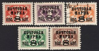 Russia Ussr 1927 Complete Set Sc 168i - 173i.  Typo (owm),  Type I.  Mh/used.  Cv=$59