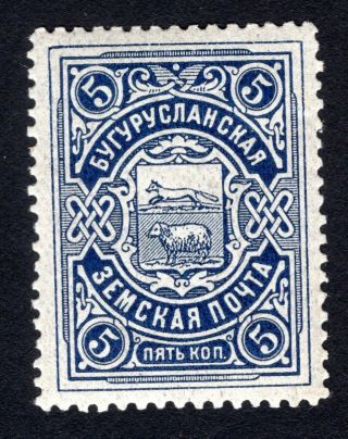 Russian Zemstvo 1916 Buguruslan Stamp Solovyov 11 Mh Cv=15$ Lot2