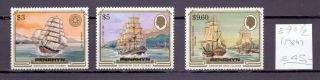 Northern Cook Islands 1981.  Stamp.  Yt 184/186.  €45.  00