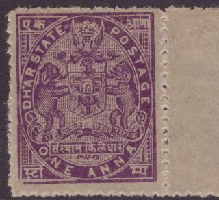 India Feud Dhar 1898 - 1900 Sg9 1a Reddish Purple Marginal Vlmm Cv£7.  50