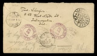 DR WHO 1923 INDIANAPOLIS IN REGISTERED UPRATED STATIONERY TO GERMANY e39930 2