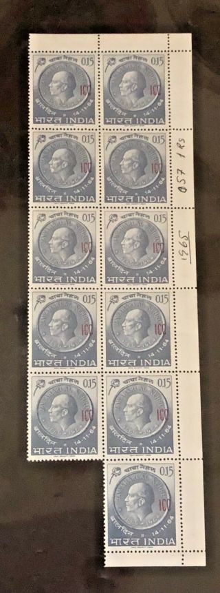 India Stamps,  Mnh,  1965,  Icc Overprint