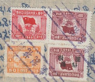 1952 China Shanghai Revenue 4 Stamps On Document Receipt Bill