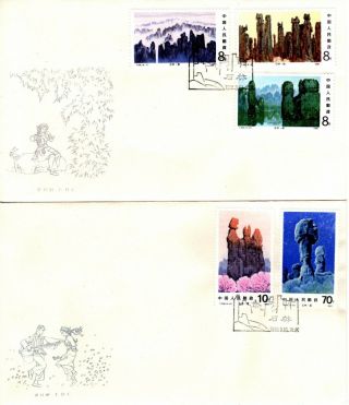 1981 China Sc 1711 - 15 Lunan Stone Forest Set Of 5 - 2 Official First Day Covers