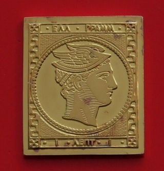 Modern Gold Plated 8.  4g Silver Stamp Ingot Greece Greek Hermes Head 1 Lepton