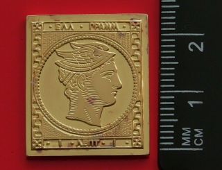 Modern Gold plated 8.  4g Silver Stamp Ingot Greece Greek Hermes Head 1 Lepton 2
