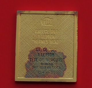 Modern Gold plated 8.  4g Silver Stamp Ingot Greece Greek Hermes Head 1 Lepton 3