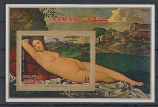 A303.  Ajman - Mnh - Art - Painting - Paintings Of Venus - Imperf