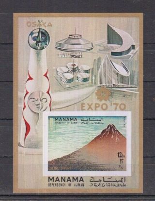 V302.  Manama - Mnh - Art - Painting - Expo 70 - Imperf