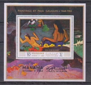 U302.  Manama - Mnh - Art - Painting - Paul Gauguin