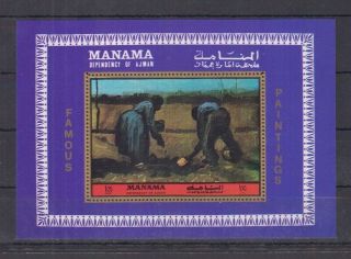T302.  Manama - Mnh - Art - Painting - Famous Paintings
