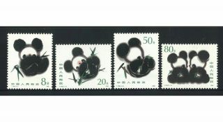 1985 China Giant Pandas Stamp Set Of 5 Muh