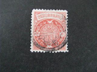 Japan Stamp Scott 110 2