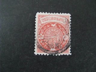 Japan Stamp Scott 110 5