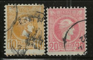 Greece 19th Century.  84 & 85.  1891.  Scv $31.  00