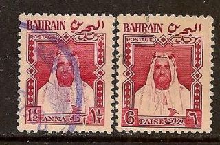 Bahrain 1953 - 57 Sheik Sulman Bin Hamad Al Kalifah