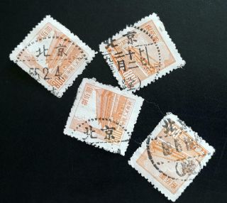 4 Pieces Of Pr China 1950s Tien An Mun Stamps R4 R7 $800 With 北京 Peking Cancels