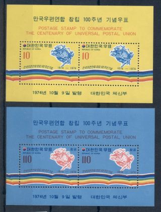 South Korea 1974 2 M/sheets (2 Stamps) Mnh U.  P.  U.  Centenary - Mi.  No Bl391 - 2