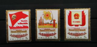 1978 China Prc Set 3 Stamps Perfect Mnh National People 