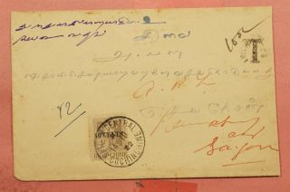 1922 India Kottaiyur To French Indo - China Cochin China Postage Due J28