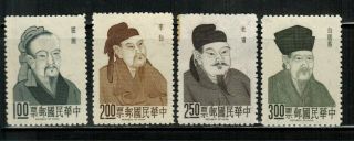 China,  Republic 1515 - 18 Complete Set 1967 Mnh
