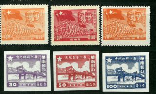 China Good Set Of 6 Stamps,  Stamps Army Revolution,  Bridge Imperforated