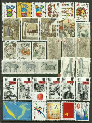 A Selection Of 2001 Chinese Stamps,  13 Sets Unmounted.