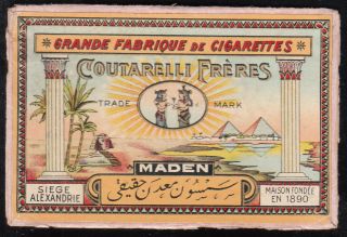 Egypt - Greece 1930 " Coutarelli Freres " Egyptian Cigarette Box Front