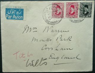 Egypt 1932 Airmail Postal Cover W/ 28m Rate Sent To England - See