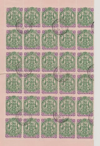 British South Africa Company,  8 Pence Block Of 30 Stamps.  With Glue