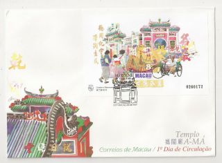 Macau1997 Fdc A - Ma Temple M/s