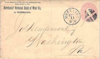 U59,  Circa 1868 Merchant 