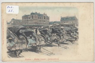 South Africa 1905 Postcard To Cumberland Postal History J6043