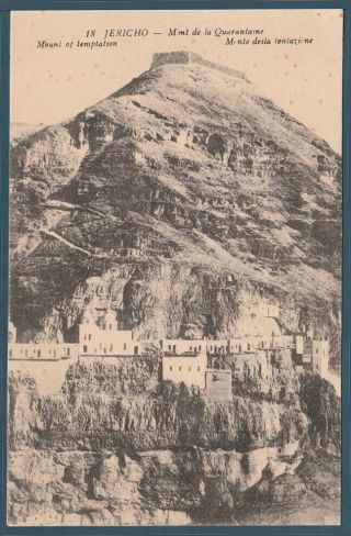 Palestine - Rare - Vintage Post Card - Jericho - Mount Of Temptation