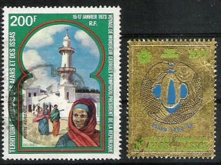 Tfai Afars And Issas Djibouti 2 Air Mail Very Good Values Vf Postally Hcv