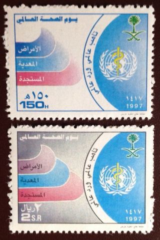 Saudi Arabia 1997 World Health Day Mnh